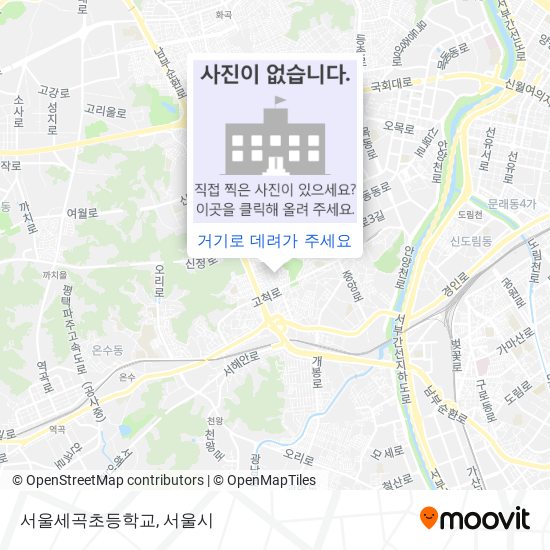 서울세곡초등학교 지도