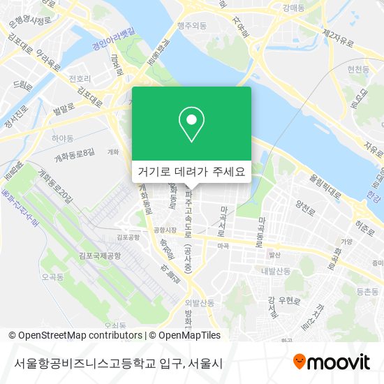 서울항공비즈니스고등학교 입구 지도