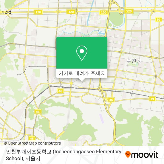 인천부개서초등학교 (Incheonbugaeseo Elementary School) 지도