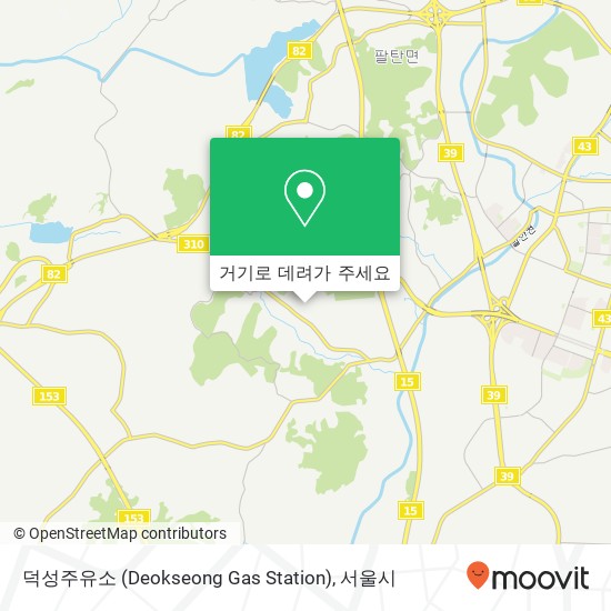 덕성주유소 (Deokseong Gas Station) 지도