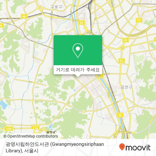 광명시립하안도서관 (Gwangmyeongsiriphaan Library) 지도