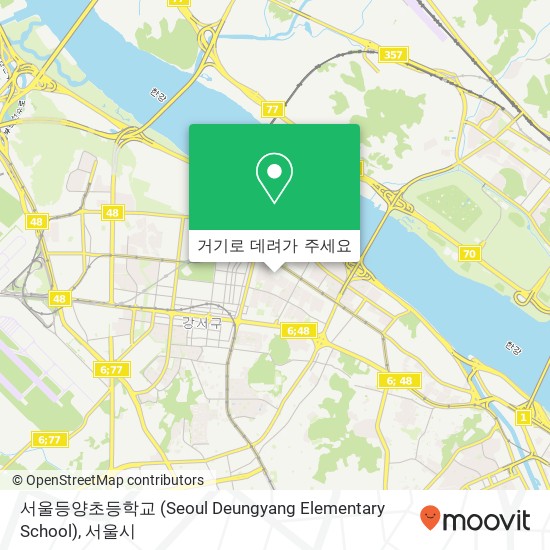 서울등양초등학교 (Seoul Deungyang Elementary School) 지도
