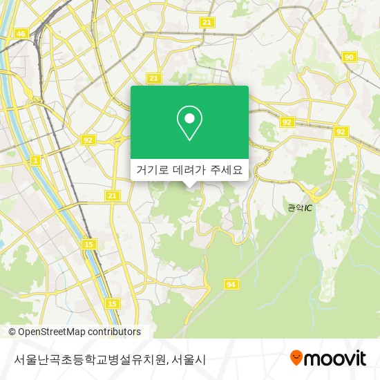 서울난곡초등학교병설유치원 지도