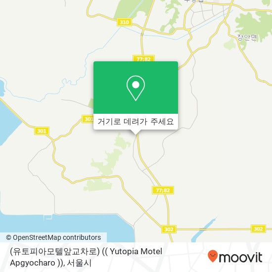 (유토피아모텔앞교차로) (( Yutopia Motel Apgyocharo )) 지도