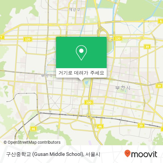 구산중학교 (Gusan Middle School) 지도