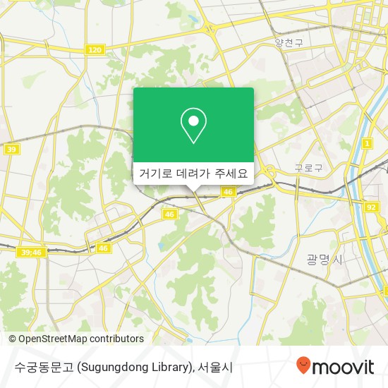 수궁동문고 (Sugungdong Library) 지도
