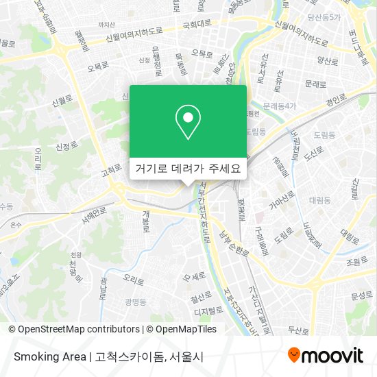 Smoking Area | 고척스카이돔 지도