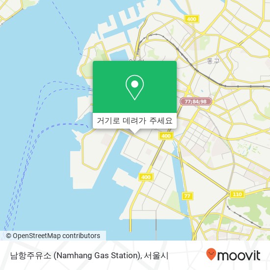 남항주유소 (Namhang Gas Station) 지도