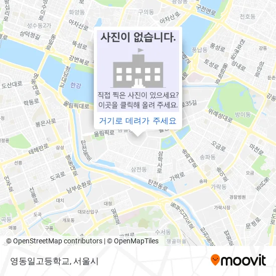 영동일고등학교 지도