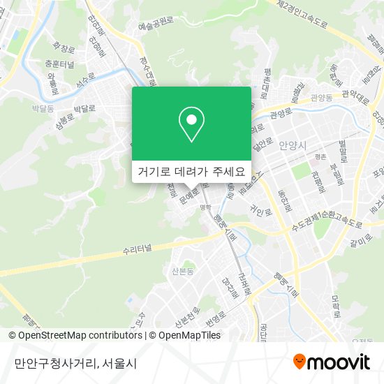 만안구청사거리 지도