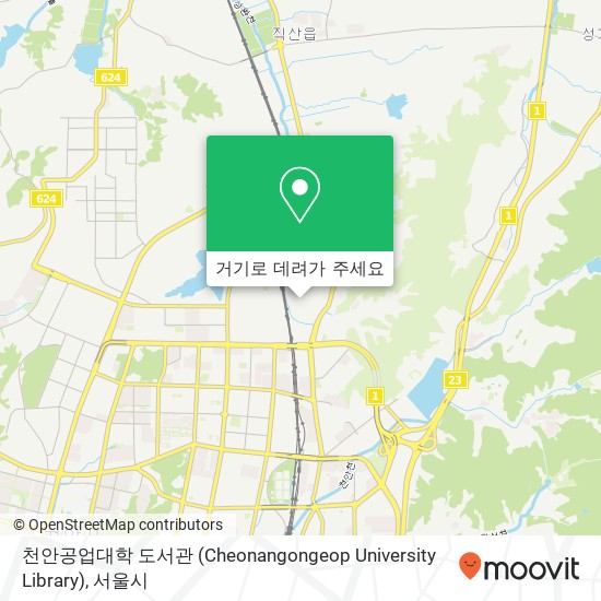 천안공업대학 도서관 (Cheonangongeop University Library) 지도