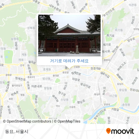 동묘 지도