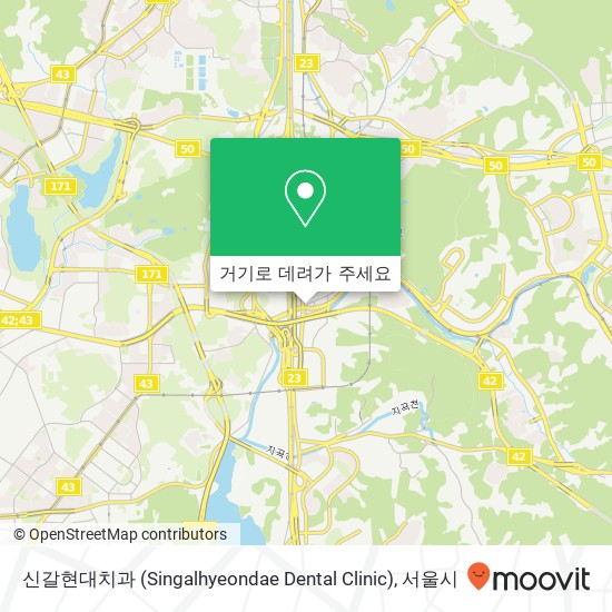 신갈현대치과 (Singalhyeondae Dental Clinic) 지도