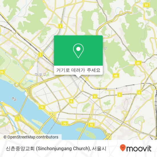 신촌중앙교회 (Sinchonjungang Church) 지도