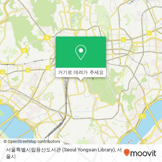 서울특별시립용산도서관 (Seoul Yongsan Library) 지도