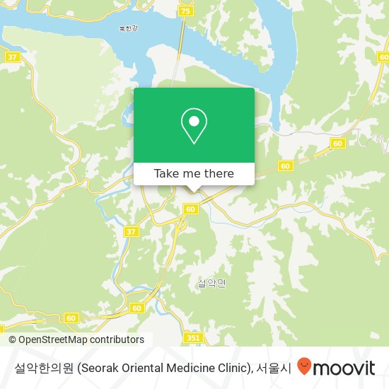 설악한의원 (Seorak Oriental Medicine Clinic) 지도