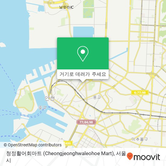 청정활어회마트 (Cheongjeonghwaleohoe Mart) 지도