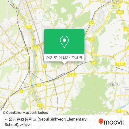 서울신현초등학교 (Seoul Sinhyeon Elementary School) 지도