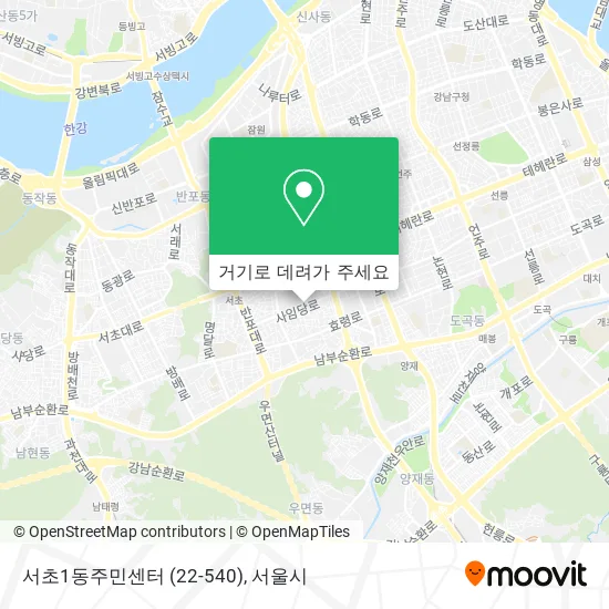 서초1동주민센터 (22-540) 지도