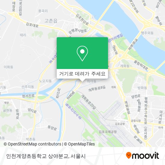 인천계양초등학교 상야분교 지도