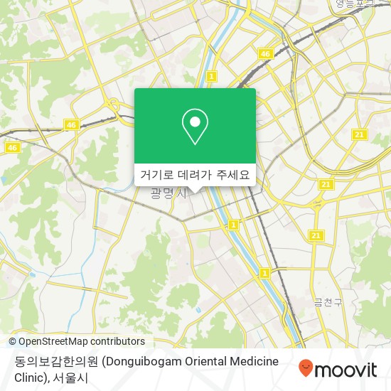 동의보감한의원 (Donguibogam Oriental Medicine Clinic) 지도