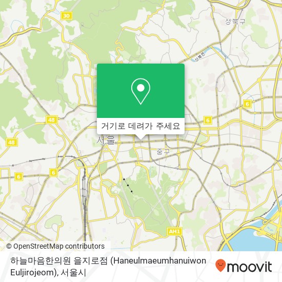 하늘마음한의원 을지로점 (Haneulmaeumhanuiwon  Euljirojeom) 지도