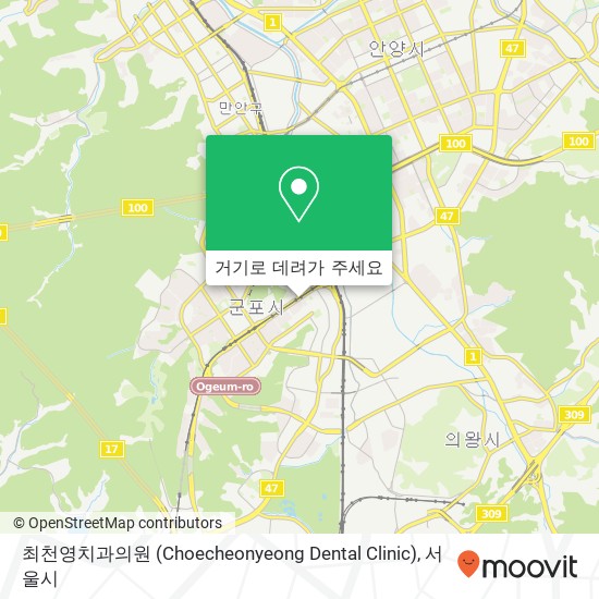 최천영치과의원 (Choecheonyeong Dental Clinic) 지도