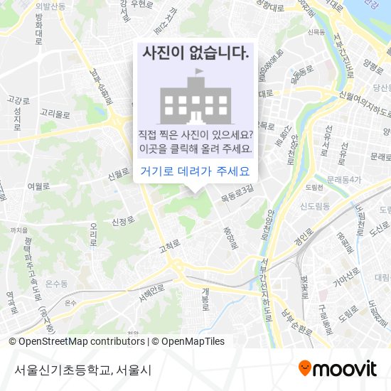 서울신기초등학교 지도