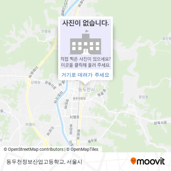 동두천정보산업고등학교 지도