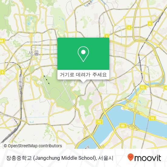 장충중학교 (Jangchung Middle School) 지도