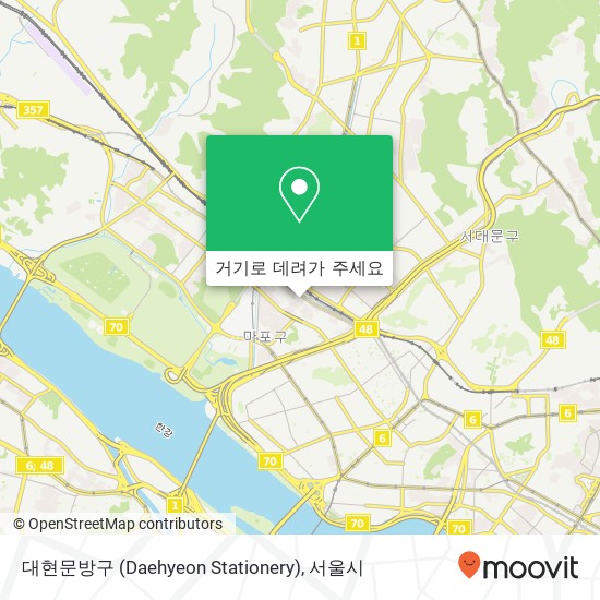 대현문방구 (Daehyeon Stationery) 지도