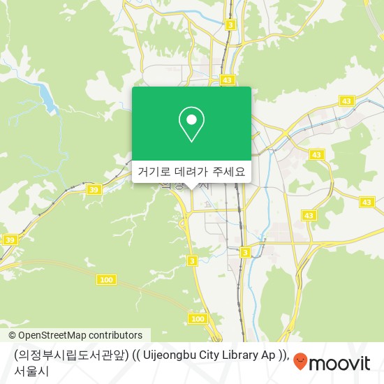(의정부시립도서관앞) (( Uijeongbu City Library Ap )) 지도