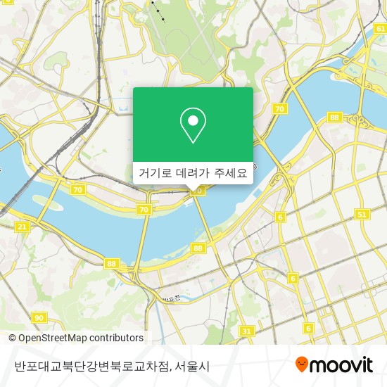 반포대교북단강변북로교차점 지도