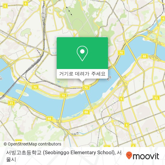 서빙고초등학교 (Seobinggo Elementary School) 지도