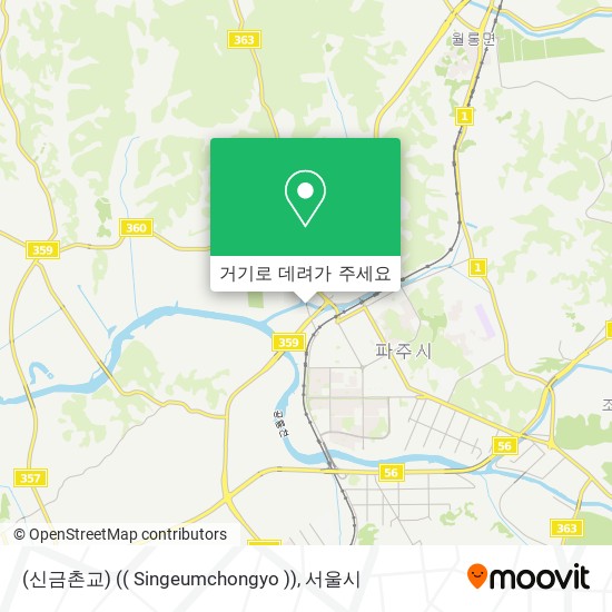 (신금촌교) (( Singeumchongyo )) 지도