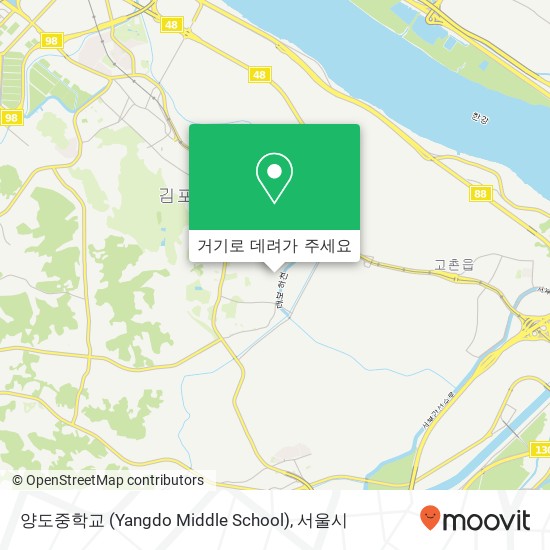 양도중학교 (Yangdo Middle School) 지도