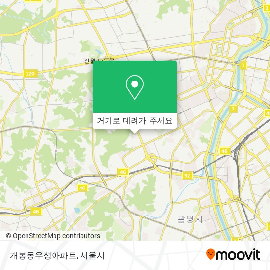 개봉동우성아파트 지도