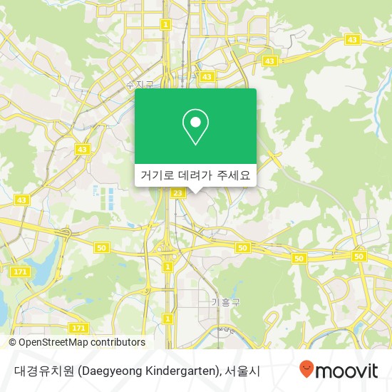 대경유치원 (Daegyeong Kindergarten) 지도