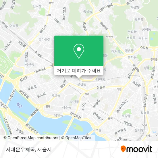 서대문우체국 지도