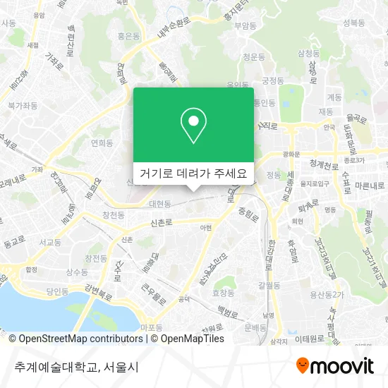 추계예술대학교 지도