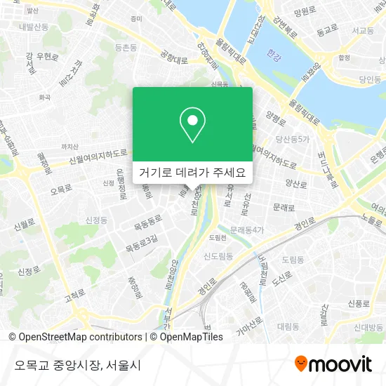 오목교 중앙시장 지도