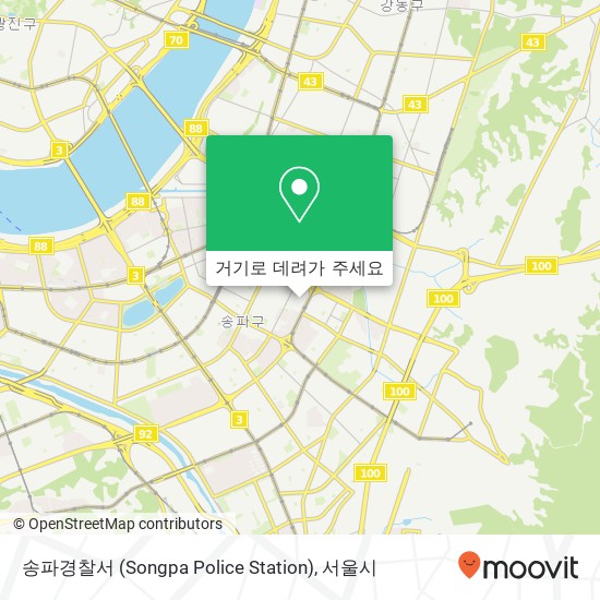송파경찰서 (Songpa Police Station) 지도