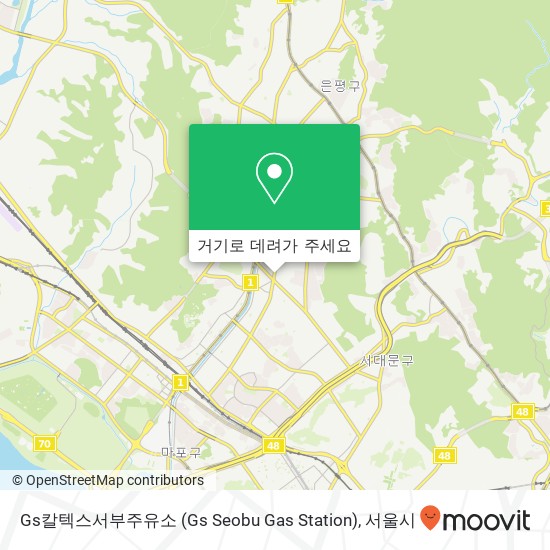 Gs칼텍스서부주유소 (Gs Seobu Gas Station) 지도