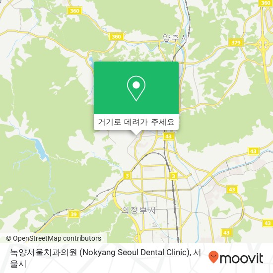 녹양서울치과의원 (Nokyang Seoul Dental Clinic) 지도