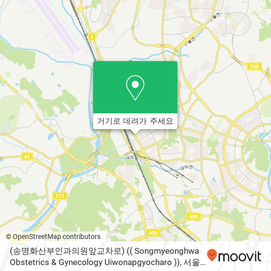(송명화산부인과의원앞교차로) (( Songmyeonghwa Obstetrics & Gynecology Uiwonapgyocharo )) 지도