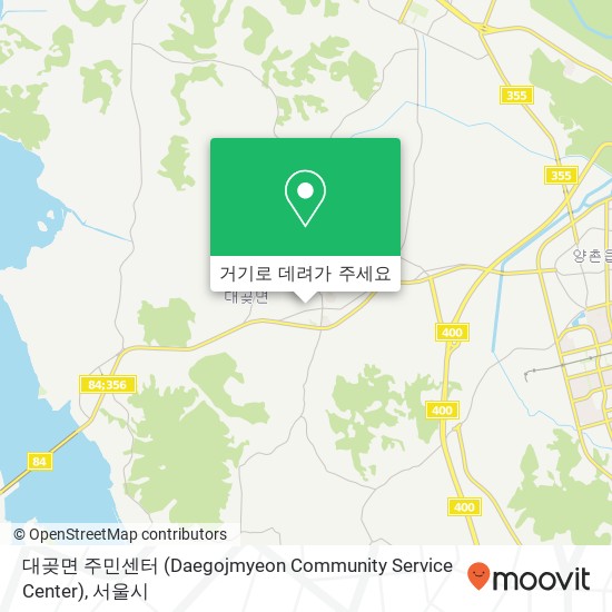 대곶면 주민센터 (Daegojmyeon Community Service Center) 지도