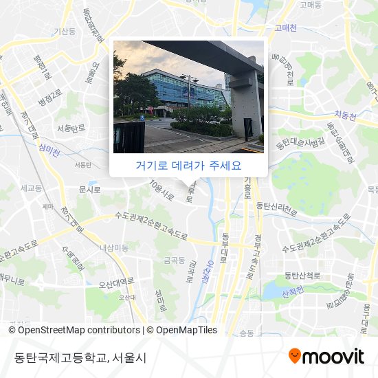 동탄국제고등학교 지도