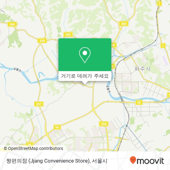 짱편의점 (Jjang Convenience Store) 지도