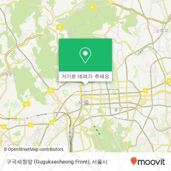 구국세청앞 (Guguksecheong Front) 지도