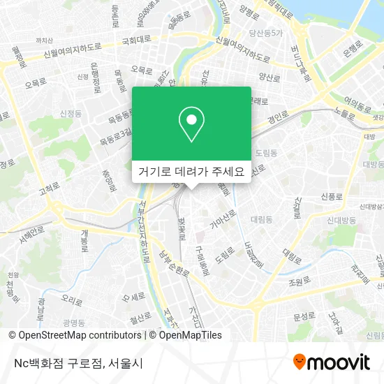 Nc백화점 구로점 지도